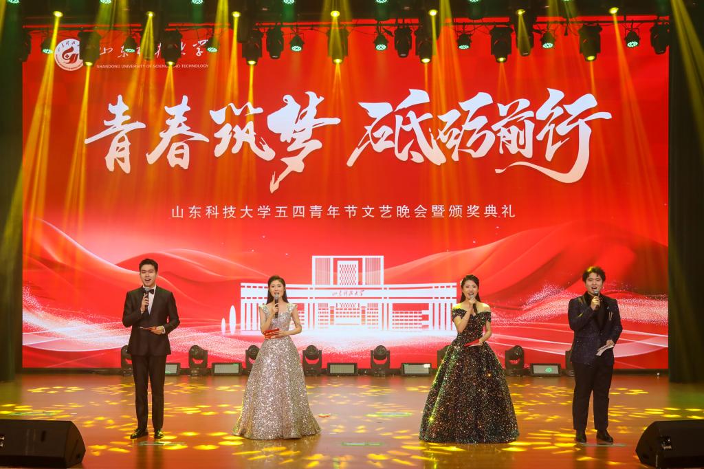 青春筑梦 砥砺前行——金沙9001cc以诚为本首页五四青年节文艺晚会