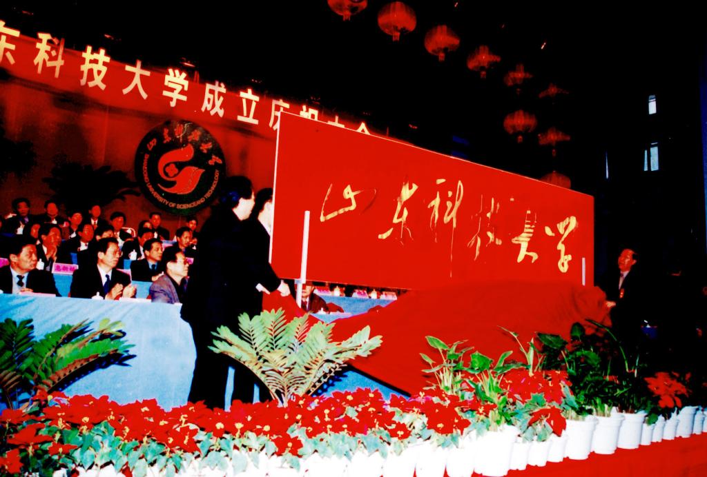 金沙9001cc以诚为本首页正式成立